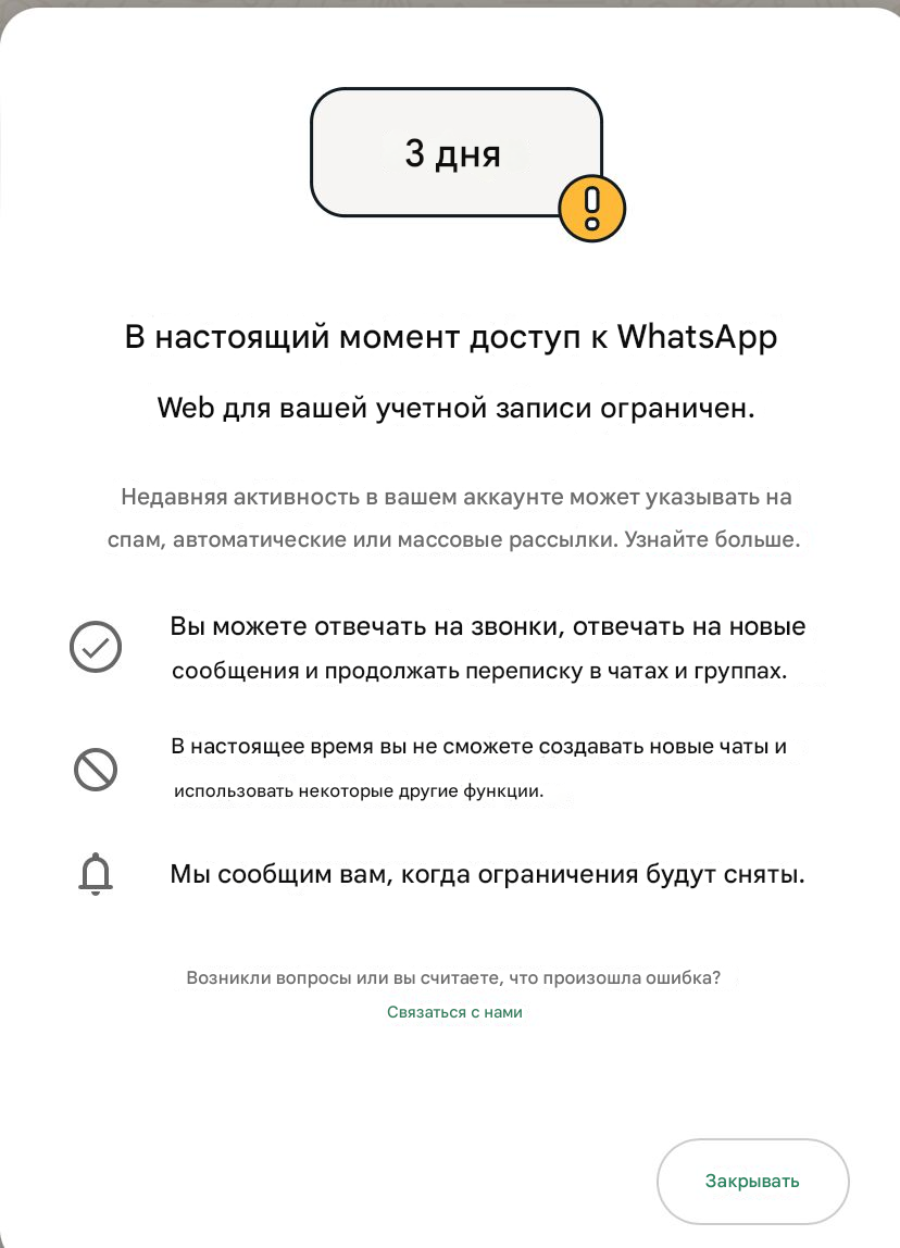 ΠΠ»ΠΎΠΊΠΈΡΠΎΠ²ΠΊΠ° ΡΠ²ΡΠ·Π°Π½Π½ΡΡ
ΡΡΡΡΠΎΠΉΡΡΠ² - ΠΎΠΊΠ½ΠΎ