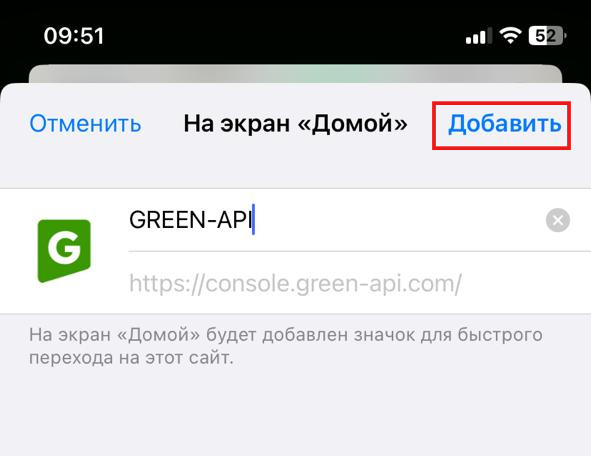 screen